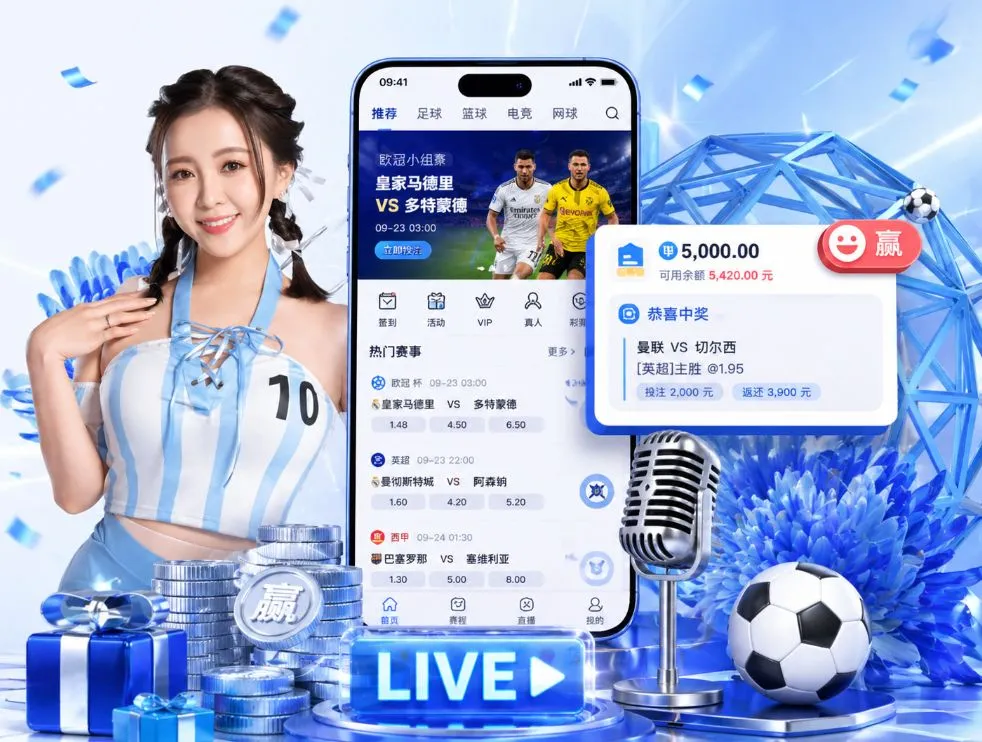 pg赏金女王模拟器App